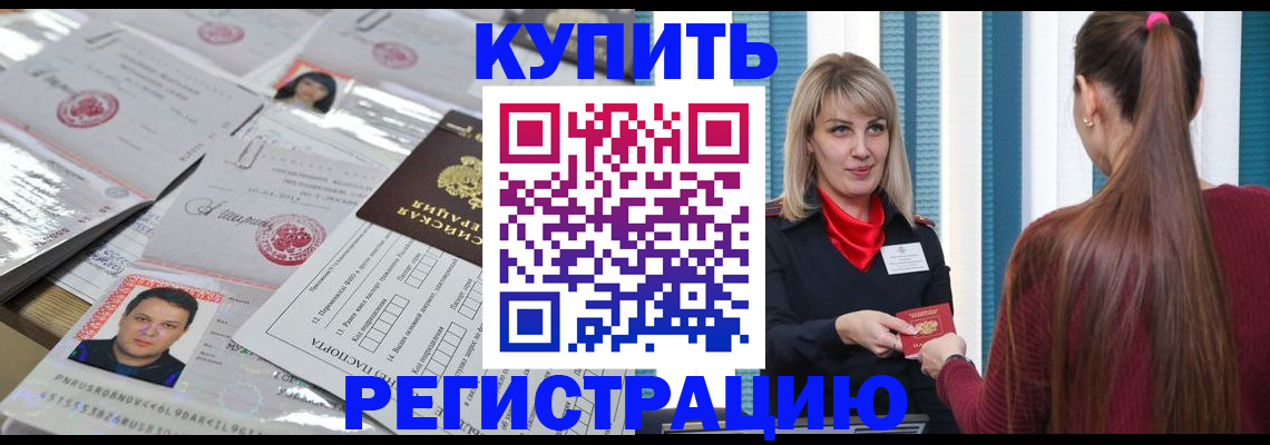 временная регистрация госуслуги в Сергаче